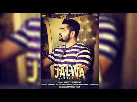 Jalwa Yaaran Da