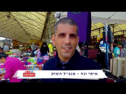 תמונה של سوق روش العين