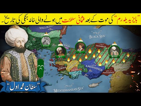 Sultan Mehmed I Part 01 - Civil War in the Ottoman Empire (1402-1413) HWS