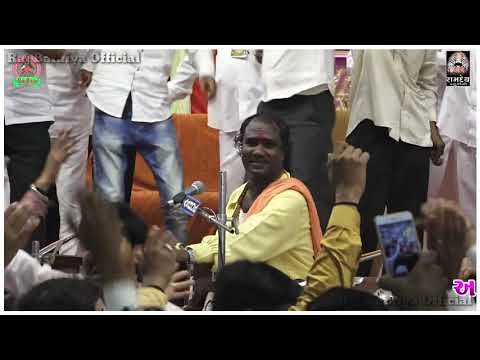 Hal Kana Mane Dwarika Dekhad Ramdas Gondaliya Gujarati Song Status