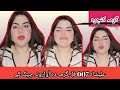 Pashto New Tiktok Garam Gupshup Pashto Tiktok Live Video Alisha 007 New Video 2024