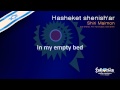 Shiri Maimon - "Hasheket Shenish'ar" (Israel ...