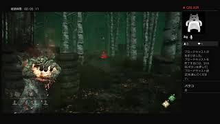 #DBD   久々のゲーム　キラーでも練習しようかなー [初見さん＆コメント大歓迎］