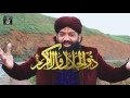 Asma Ul Husna