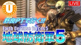 INF 地球防衛軍5【寄生させていただきます...】