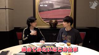 【先輩と仲良くなろう#3】ゆずるさんの野望が意外過ぎた【アインシュタイン河井】