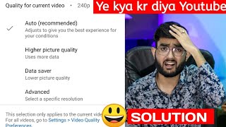 How to Remove Youtube New Video Quality Options | Get old options & Learn how to use | Hindi