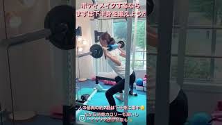 ボディメイクするならスクワットから?
