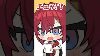 アンジュ・カトリーナにつけ入れられてしまう天然のベルモンド・バンデラス【漫画】