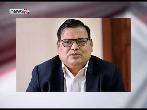 महराको मुद्दामा आज अन्तिम सुनुवाइ - NEWS24 TV