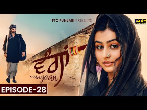 Wangaan - Episode 28 | A Unique Tale of Pure Love | Series | PTC Punjabi