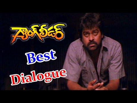 Gang Leader Movie || Chiranjeevi Best Dialogue Scene  || Chiranjeevi, Vijayashanti