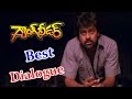 Gang Leader Movie Chiranjeevi Best Dialogue Scene Chiranjeevi Vijayashanti