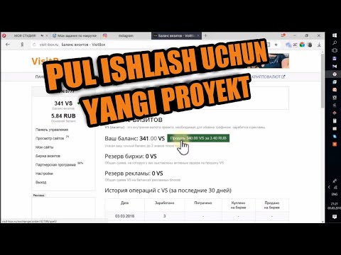 Visit box Pul ishlash uchun Antiqa loyiha Визит бох пул ишлаш учун антика лоиха