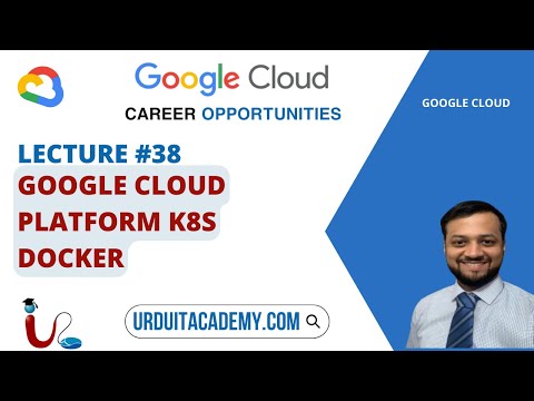 UITA Google Cloud Associate Engineer Introduction