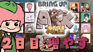 【ASA:SE】スト鯖2日目：ふやす