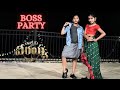Boss Party Waltair Veerayya Dance Cover Nainika Thanaya Megastar Chiranjeevi Urvashi DSP