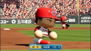 パワフルプロ野球2024-2025_20250409005810