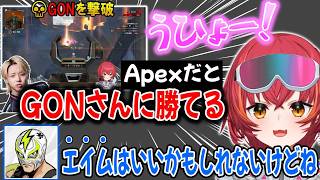 GONさんを倒して喜ぶつな、ドラゴンボール未履修のつなに特大ネタバレして冷や汗をかくファン太【ぶいすぽ / 猫汰つな / 切り抜き】