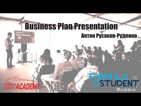 , title : 'Business Plan Presentation, вебинар Антона Русакова-Руденко'