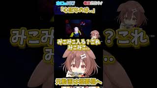 ホロライブ【戌神ころね】心配なのは..【The Headliners#2】#shorts  #vtuber #ホロライブ #切り抜き