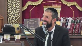 יום שכולו תורה- משכן אלעזר | ולפני עיוור - נקודות שכדאי לדעת הרב אסף נחום שליט"א