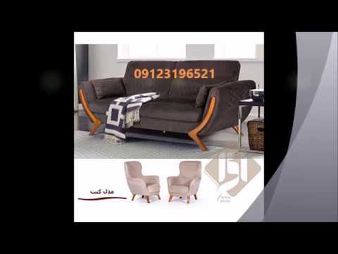 تولیدی مبل راحتی -تولیدی مبل راحتی کلاسیک -تولیدی سرویس خواب-مبل افرا