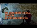 Maine Tumko Pana Hai Ya Tune Mujhko Khona Ji Lyrics