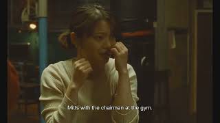 Official Trailer [Subtitled]