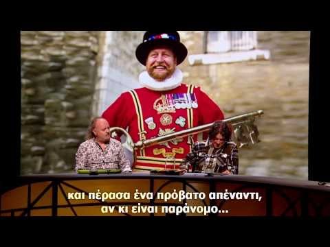 QI S11E08-Keys-2013-part 1/2 - Greek subtitled