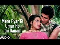 Mere Pyaar Ki Umar Ho Itni Sanam Full Video Waaris Lata Mangeshkar Amrita Singh Raj Babbar