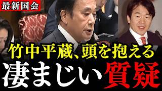 ※失われた30年の正体は「賃金凍結」だった！？上田清司議員が暴く竹中平蔵的な構造改革の罪と、30年手取りが上がらない理由【国民民主党/小泉純一郎/高市早苗】