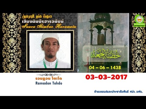 Suara Mimbar Haramain 03-03-2017