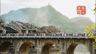 preview picture of video '“公路旅行: 贵州·黔路 2018” | The Road Trip 旅拍游记系列视频'