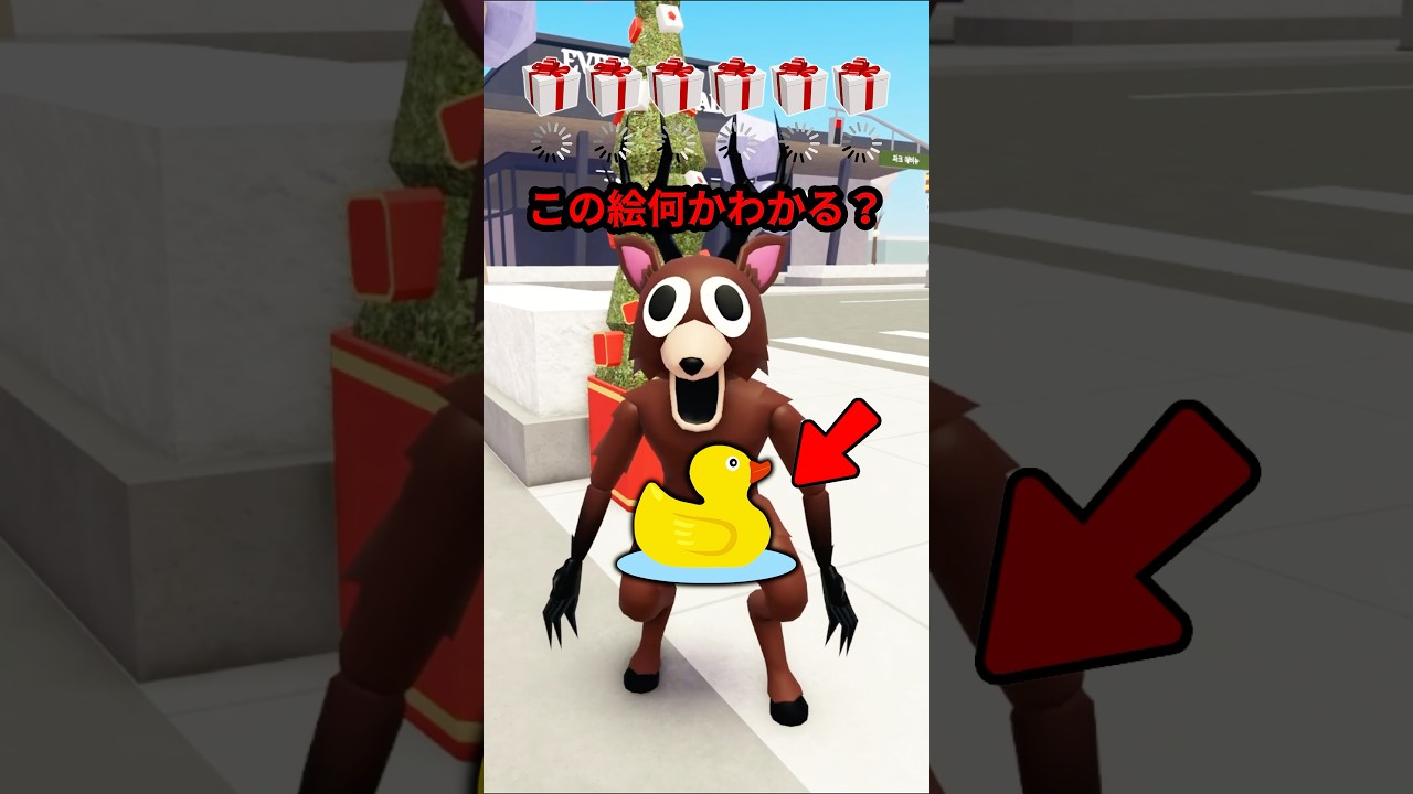 絵を合わせると『森で99日』のアイテムがもらえるって！？どんなアイテムがもらえるかな？