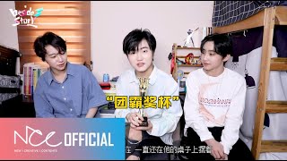 Download lagu BOY STORY 'Beside3Story' HANYU X ZEYU X SHUYANG (ENG sub) mp3