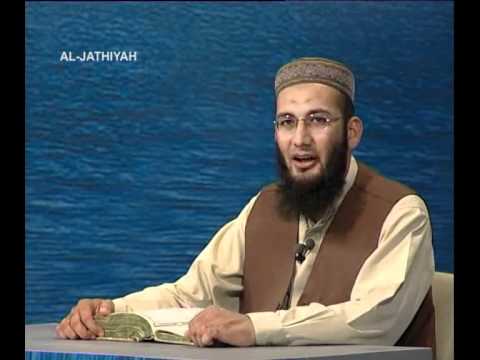 Sout ul Quran 541 - Surah Al Jasiyah 45[1-23]