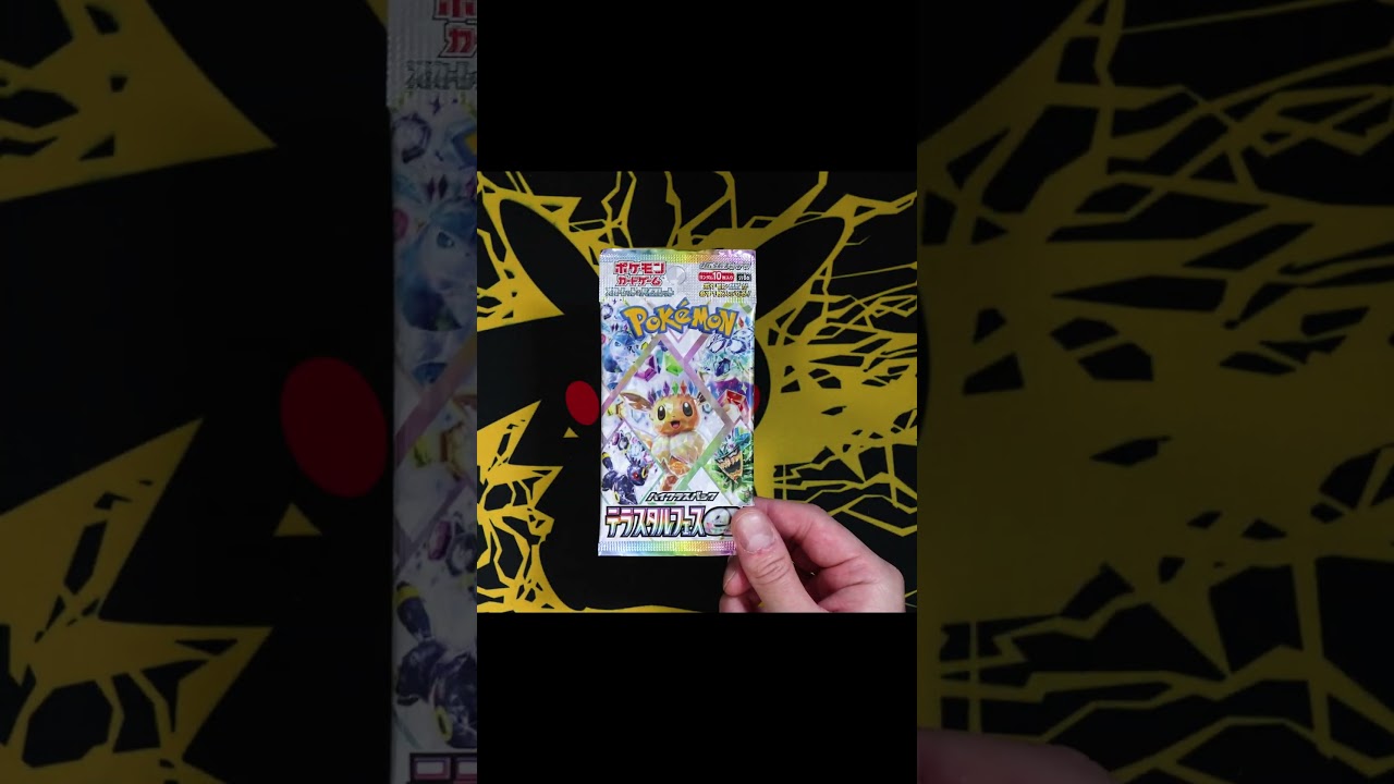 ポケセンオンラインであのパックが再販wwww