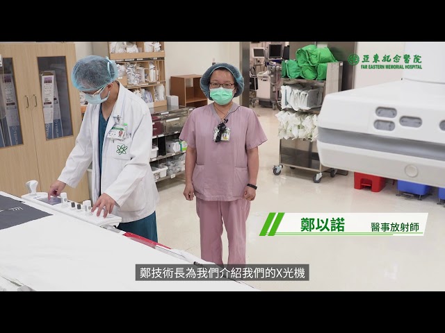亞東紀念醫院心導管室介紹