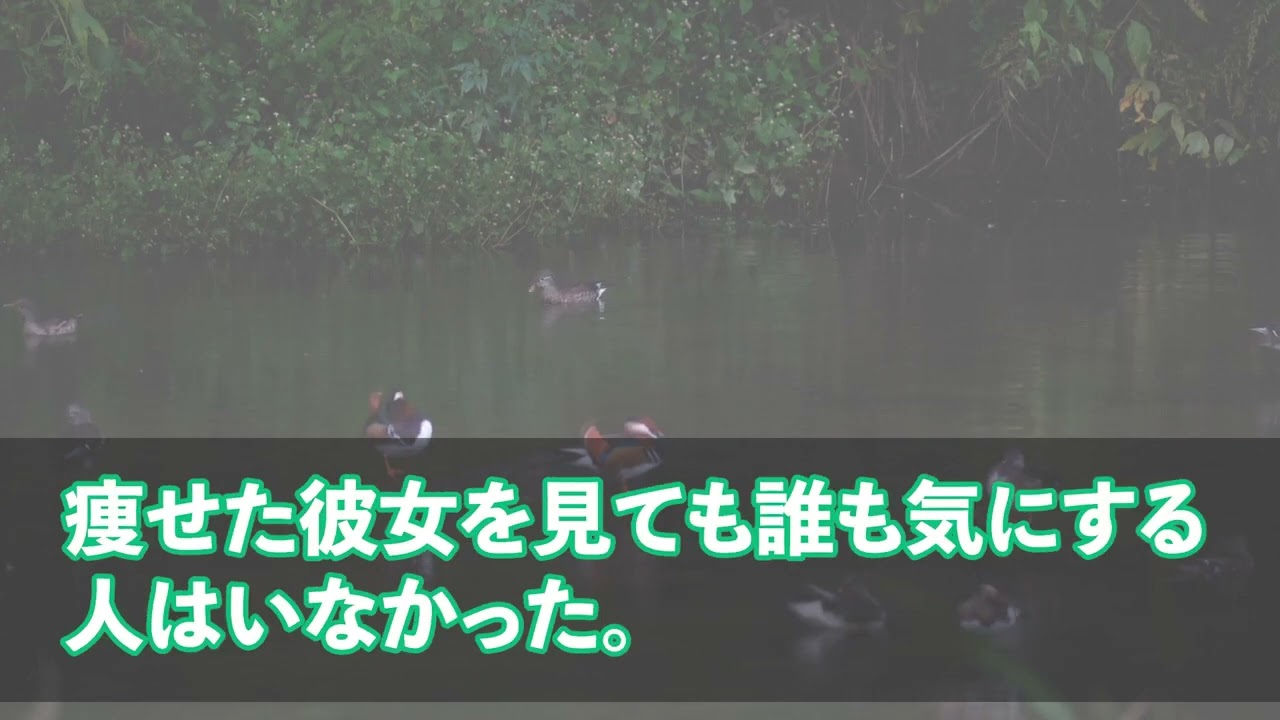 【スカッとする話】スレンダーな義妹は私の実家でか細い足を全開に「いつでもいいよ♥」一気に青ざめました…