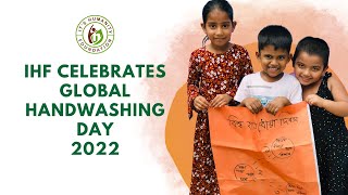বিশ্ব হাত ধোয়া দিবস উদযাপন