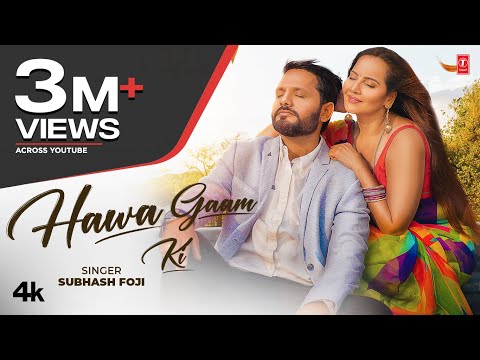 Hawa Gaam Ki — watch video