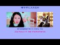 TWICE「Wake Me Up」 instrumental official + lyrics TWICE「Wake Me Up」 instrumental official + lyrics