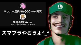 次はあなたです