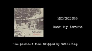 【歌詞付】 MONGOL800 - Dear My Lovers