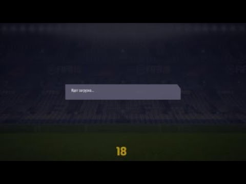 FIFA 18_Online 7 Div FCB-Barca