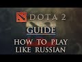 Dota 2 Guide - How To Play Like Russian ! 