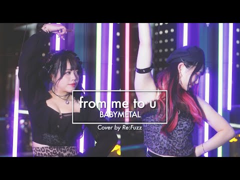 Re:Fuzz | from me to u by BABYMETAL feat. Poppy | Cover
