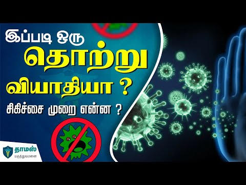 Carbuncle Infection Treatment Procedure / Dr Bhasker Patient Review / Thomas Hospital Thenkasi