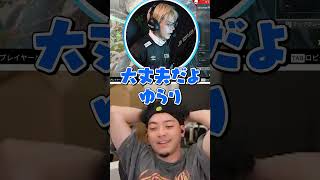 UNLIMITごっこをする男たち【ボドカ/Biju/Peace/APEX】